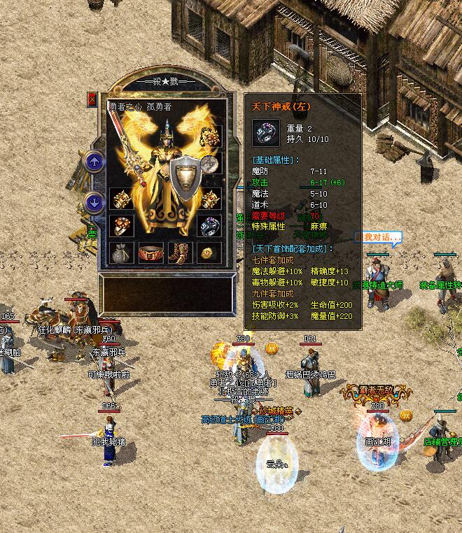 ��Ѫ�۷崫�������֮����Ӱ��˵������װ��չʾ